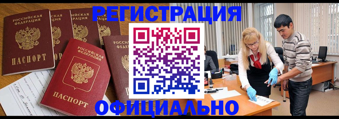 форма 3 в Жуковском